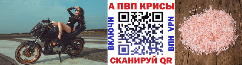 Как найти закладки Удачный АМФЕТАМИН  ГЕРОИН  МЕФ  ГАШ  Alpha-PVP 