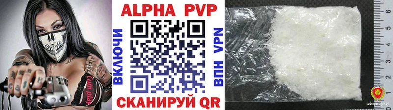 купить наркотик  Удачный  Альфа ПВП крисы CK 