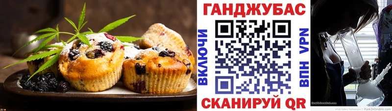 Cannafood марихуана Удачный