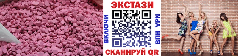 kraken tor  Удачный  Экстази таблы  магазин продажи  