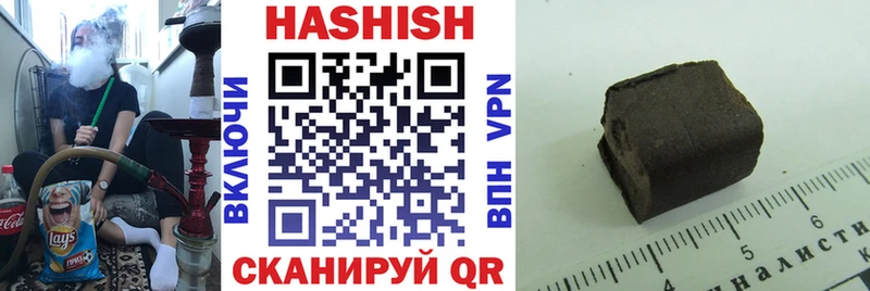 ГАШИШ VHQ Удачный