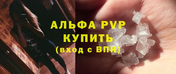трава Армянск