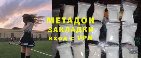 трава Армянск