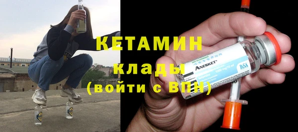 трава Армянск