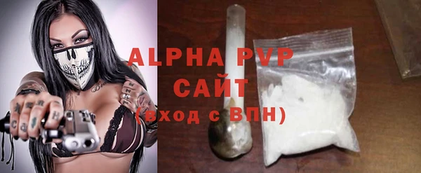 трава Армянск
