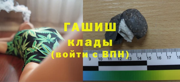 трава Армянск