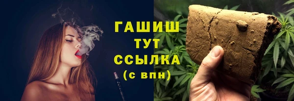 трава Армянск