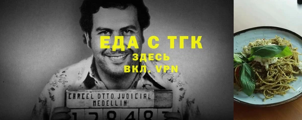 трава Армянск