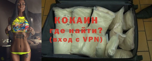 трава Армянск