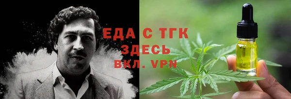 трава Армянск