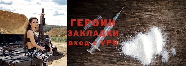 трава Армянск
