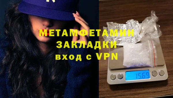 трава Армянск