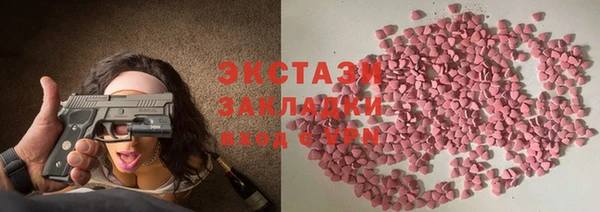 трава Армянск