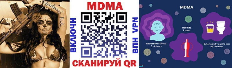 МДМА VHQ  это какой сайт  блэк спрут онион  Удачный  как найти закладки 