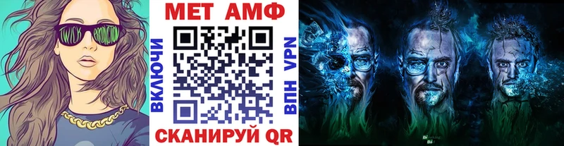 Метамфетамин витя  где купить наркоту  Удачный 