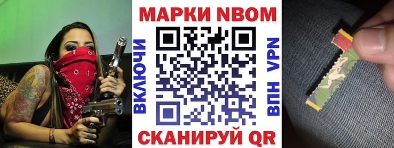 Наркотические марки 1500мкг  Удачный 