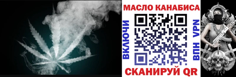 где купить наркотик  маркетплейс состав  ТГК вейп с тгк  Удачный  hydra вход 
